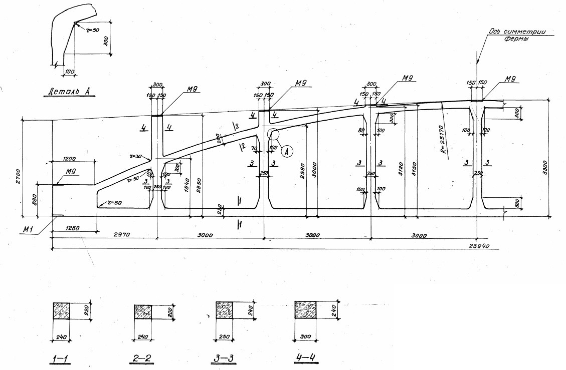 Ферма ФБМ 24I-1АIIIВ Серия 1.463-3