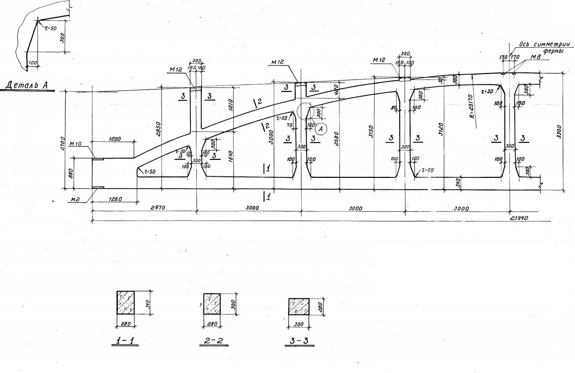 Ферма ФБНМ 24IV-10АIIIВ Серия 1.463-3