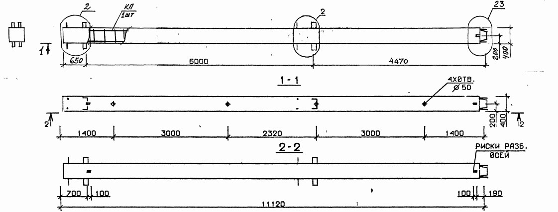 Колонна 1КВ 60.111-1-с Серия 1.020.1-2с/89