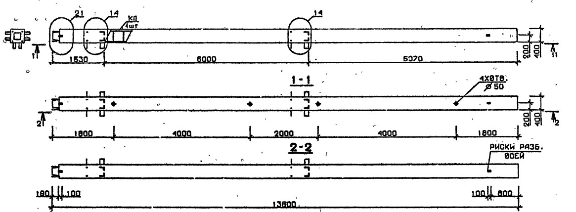 Колонна 4КН 60.136-9-с Серия 1.020.1-2с/89